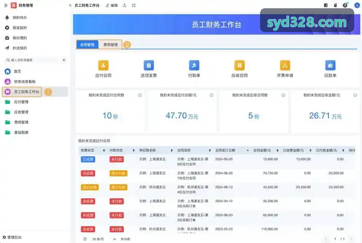 商业秘密数字化存证与J9娱乐注册防护